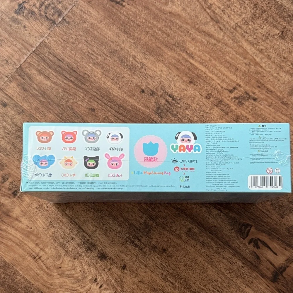YAYA little mischievous bag series full case 🆕